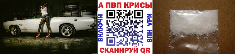 Наркошоп купить APVP  МЕТАМФЕТАМИН  Гашиш  Меф  Амфетамин  Радужный