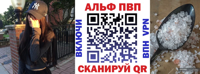 A PVP кристаллы  Купить  Радужный 