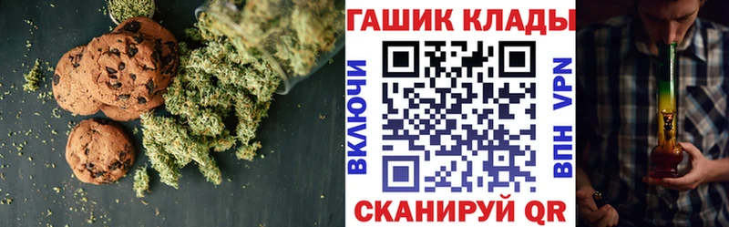 Купить где  Радужный  Cannafood конопля 