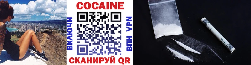 Купить закладки  Радужный  Кокаин 99% 