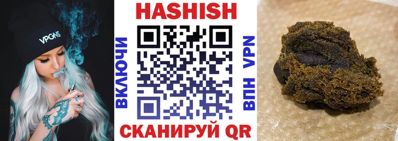 Купить  Радужный  ГАШИШ ice o lator 