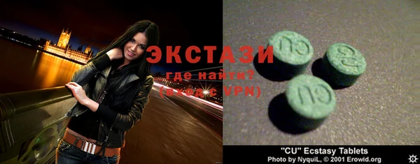 кристаллы Кукмор