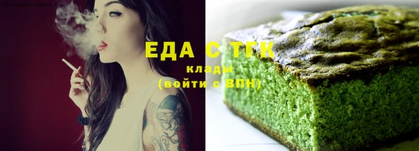 ECSTASY Кулебаки