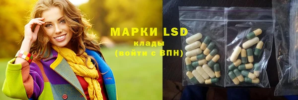 экстази Куйбышев