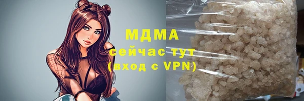 кристаллы Кукмор