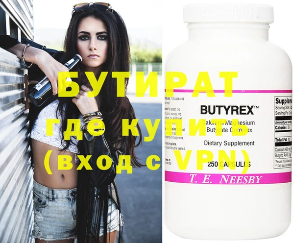 spice Лабытнанги