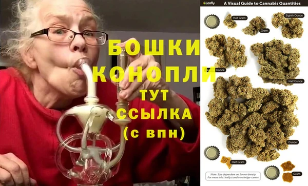 экстази Куйбышев