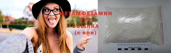 spice Лабытнанги