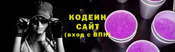 ECSTASY Кулебаки