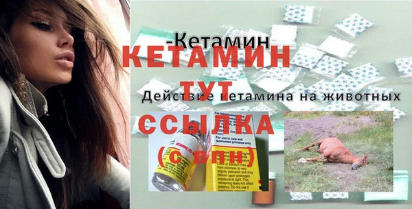 экстази Куйбышев