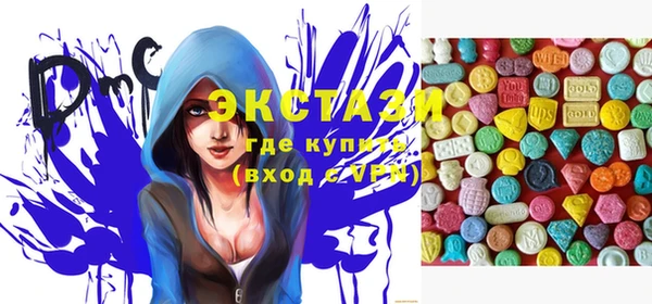 экстази Куйбышев