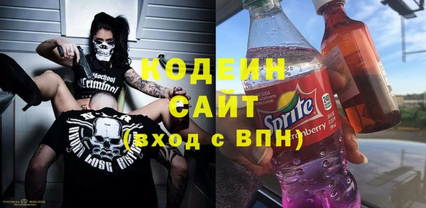 spice Лабытнанги