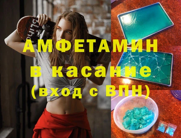 ECSTASY Кулебаки