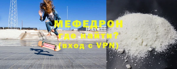 кристаллы Кукмор