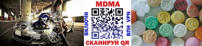 Купить  Радужный  MDMA молли 