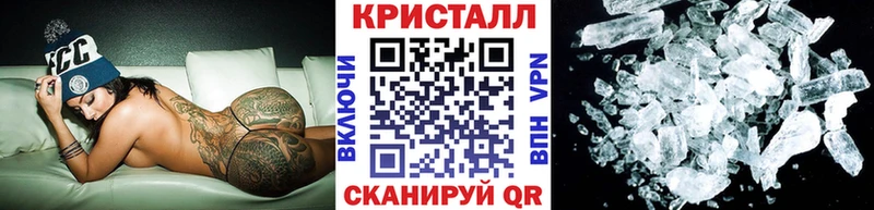 Купить закладки  Радужный  Первитин кристалл 