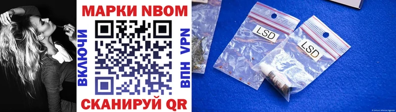 Купить где  Радужный  Марки N-bome 1,5мг 