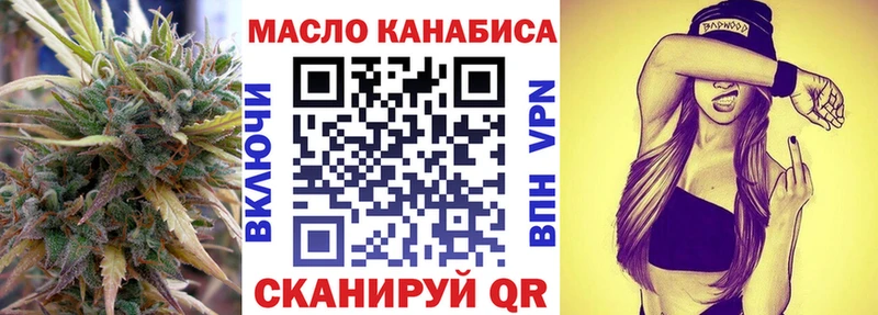 ТГК вейп с тгк  Купить закладки  Радужный 