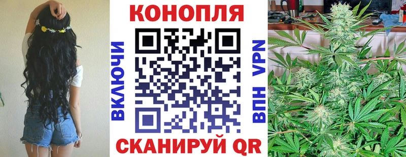 МАРИХУАНА план  Купить  Радужный 